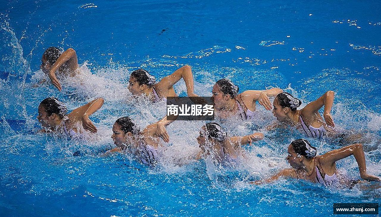 商业服务